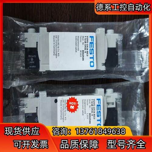 VUVG-LK14-B52-T-G18-1H2L-S，804