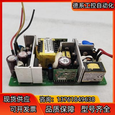 Skynet  SNP-Z101  电源