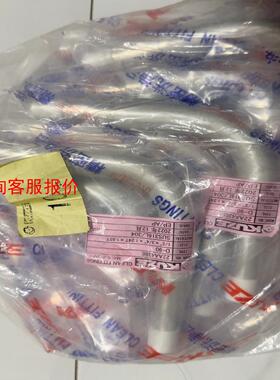 1/2*3/4 双套弯头 KUZE.  10个   标价就是