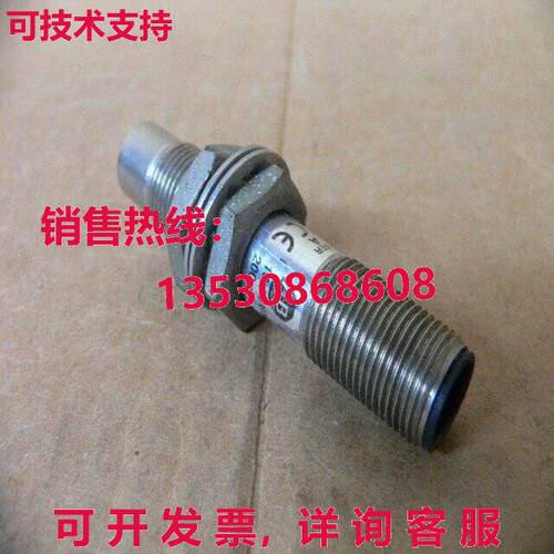 ALLEN BRADLEY 871TM-DH4NP12-D4 生产性传感器库存现货
