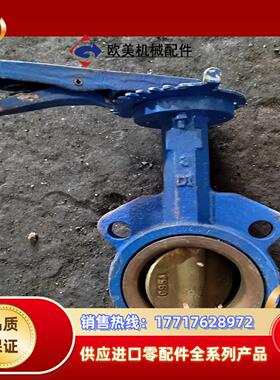 凸尔式蝶阀DE71X-150LB，闸阀Z41Y-150LB实议价