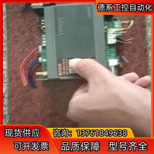 NA9354S新亚洲科技物联网PLC远程控制器两台