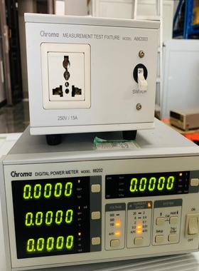 [德峰]致茂Chroma66202数字功率计+A662003接线盒