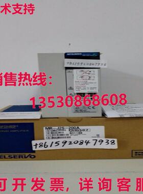 原装供应交流服务器驱动器MR-J2S-200A MRJ2S200A免送货