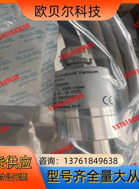 全新原装莱宝真空计DI2000全新压力计