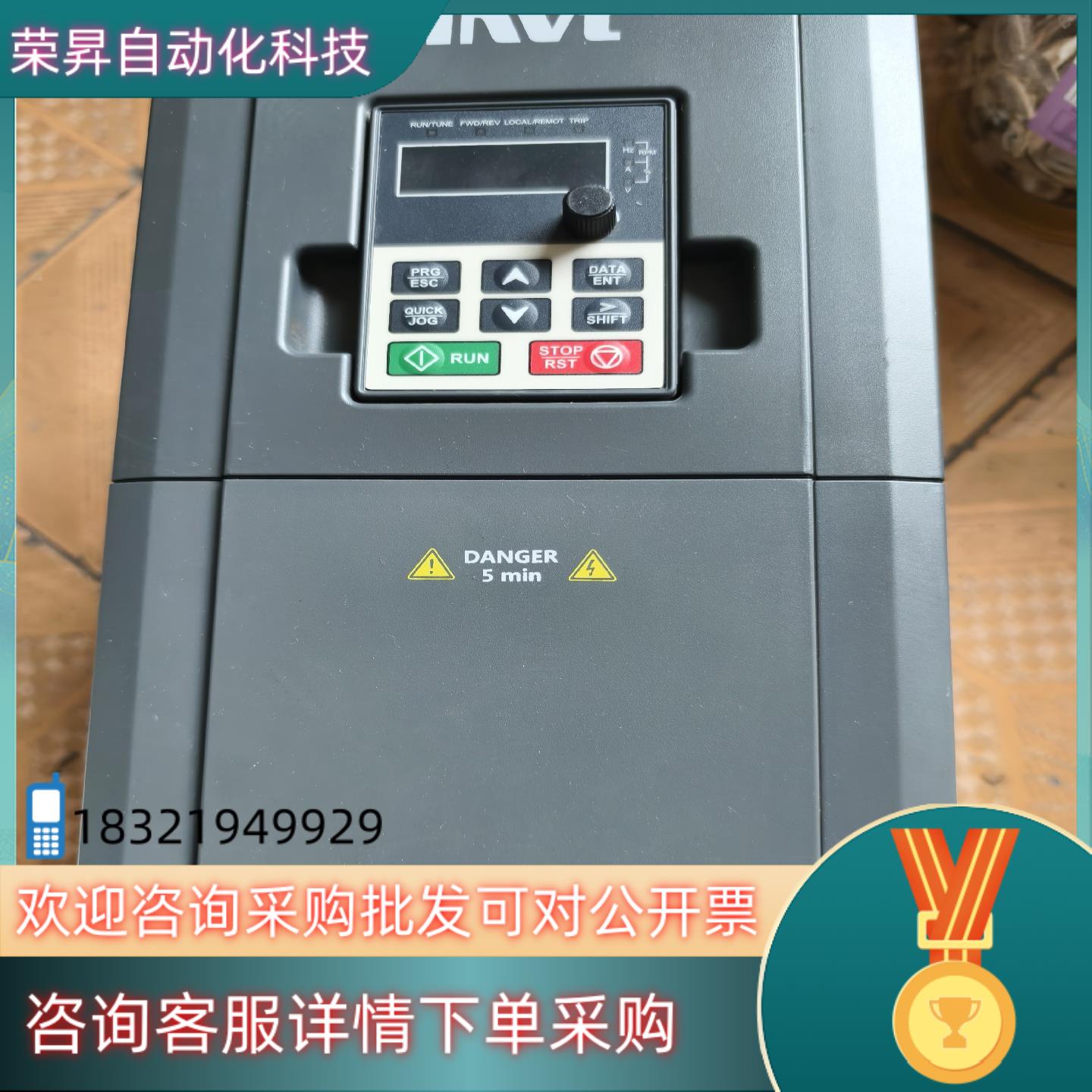 现货英威腾GD100--004G—44KW原装联系