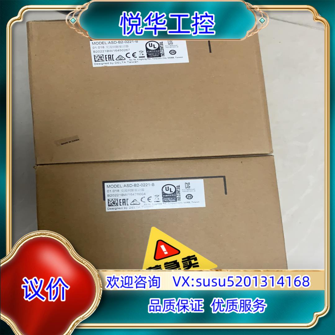 原装台达全新伺服驱动器  ASD-B2-0221-B议价