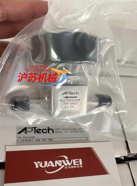 APTECH调压阀现货清单需要的可以咨询下手了