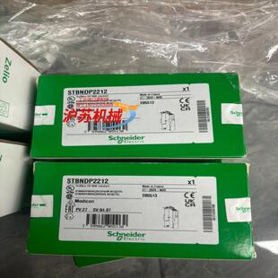 STBNDP2212全新原装正品安全可靠服务至上