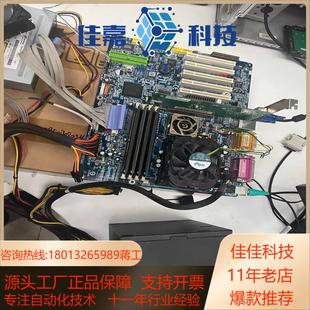 3.0版 REV 本6条PCI大板 8IHXP 技嘉主板GA