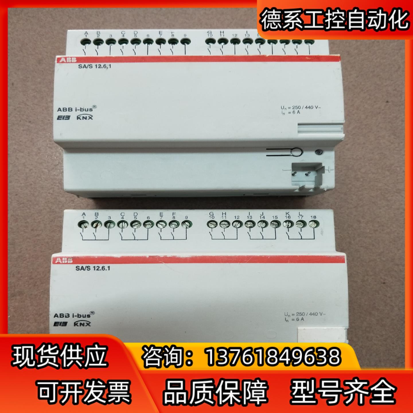 ABB SAS 1261   KNX  智能家装电源