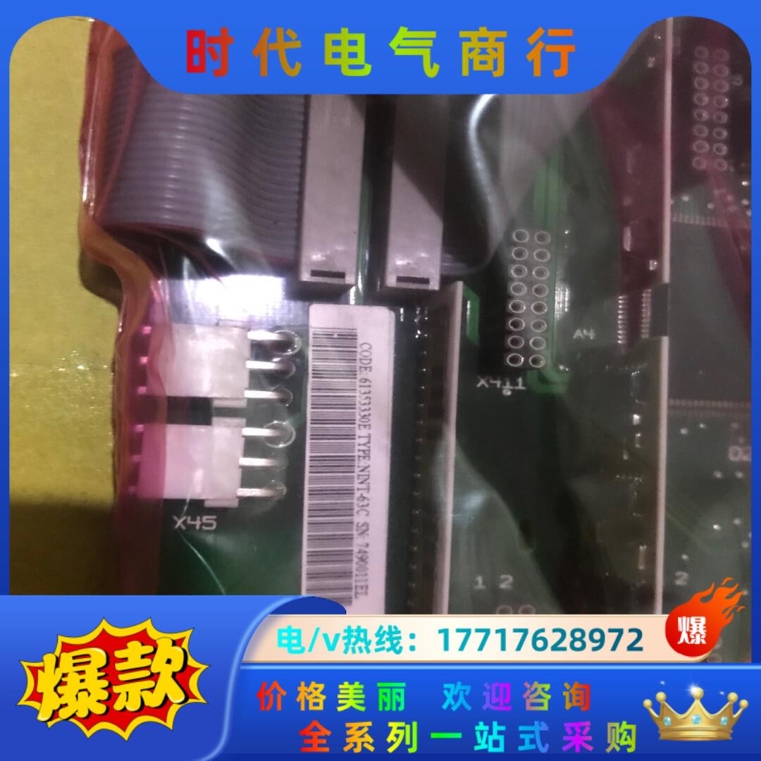 NINT-63C NINT-63 ABB600系列光纤通讯检议价