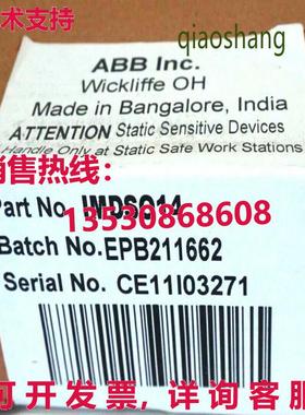 原装供应IMDS014  DCS 模块