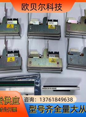 Intermec易腾迈PF4iPM4i打印头300dpi