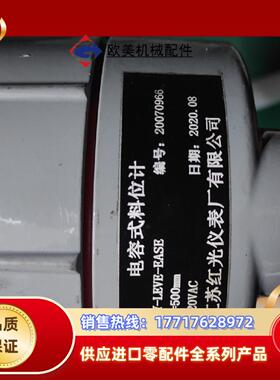电容式料位计SY-LEVE-EASE议价