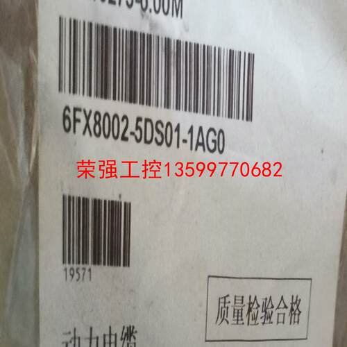【荣强工控】西门子6FX8002-5DS01-1AG0