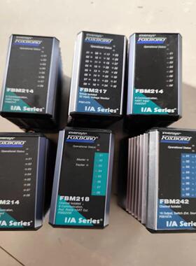 （设备配件）福克斯波罗卡件 FBM217，214，218，242库存，未