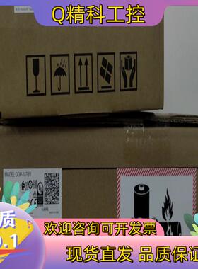 现货台达 原装 触摸屏 DOP-110CS.全新