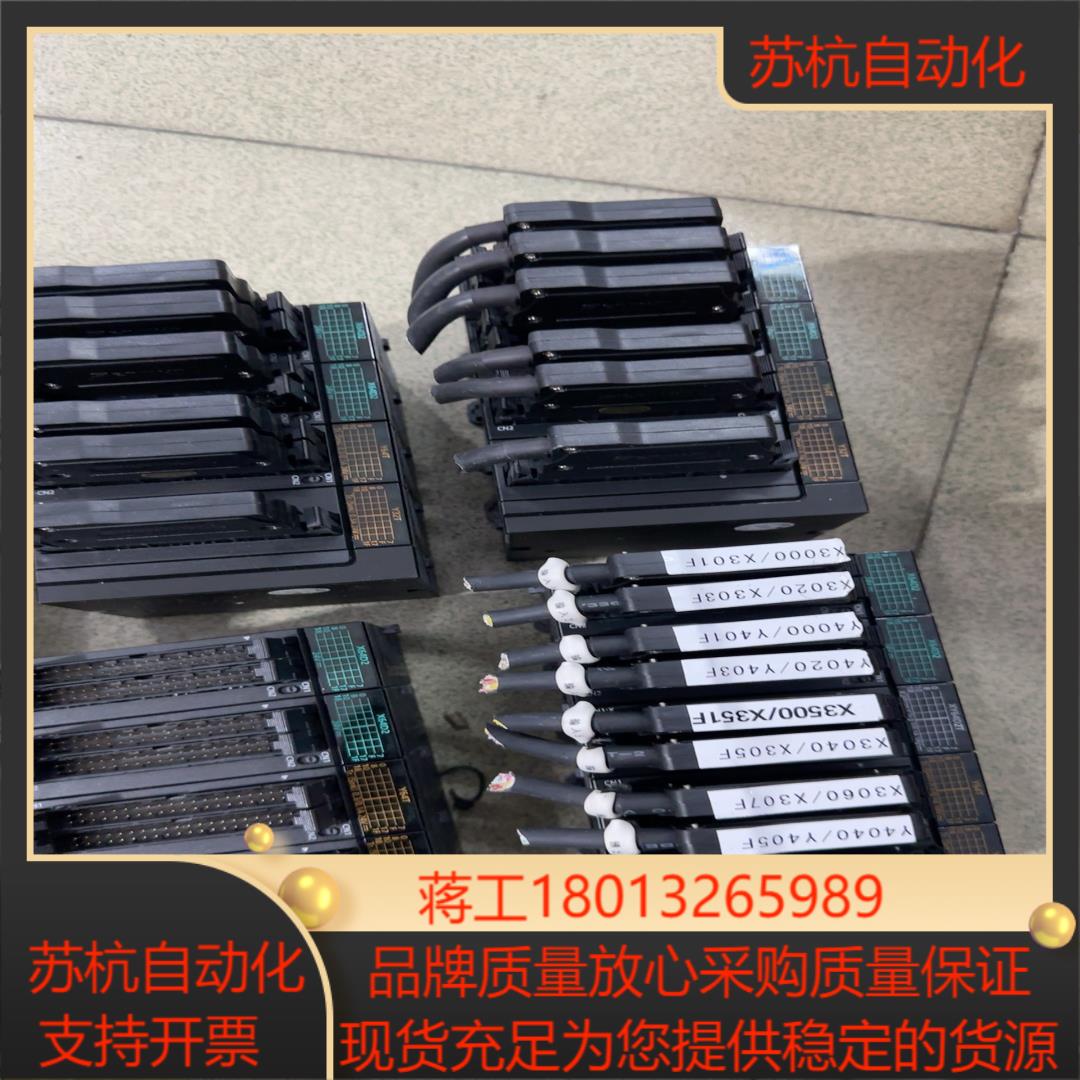 模块X64D2有8个Y64T有6个Y32T有2个X