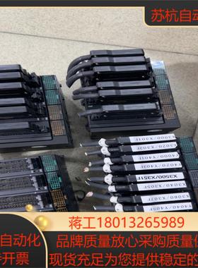 模块X64D2有8个Y64T有6个Y32T有2个X