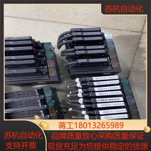 模块X64D2有8个Y64T有6个Y32T有2个X