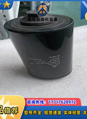B43584-S5338-Q1电容，，议价议价