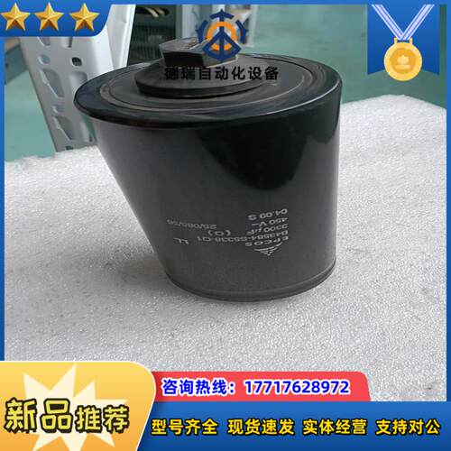 B43584-S5338-Q1电容，，议价议价