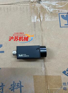泰利CS8550Di-08B