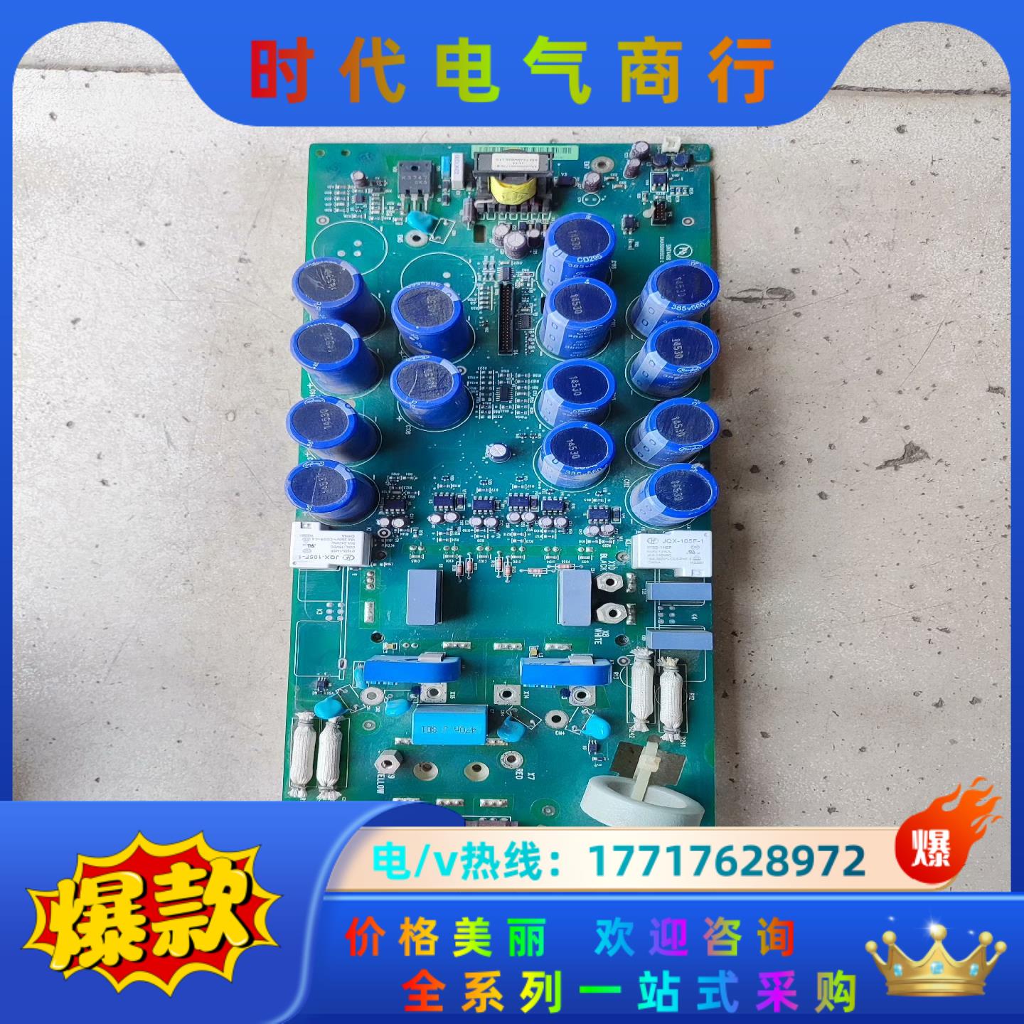 SINT4420C ABB变频器ACS510 驱动板，30k议价