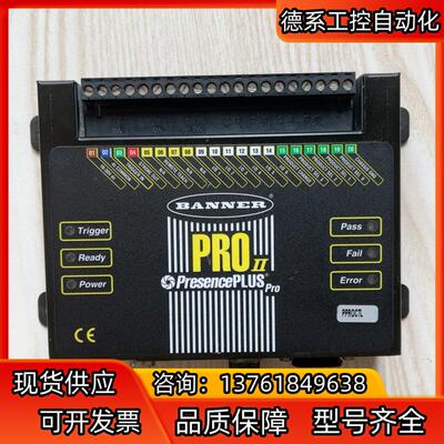 邦纳 BANNER Pro II PresencePLUS