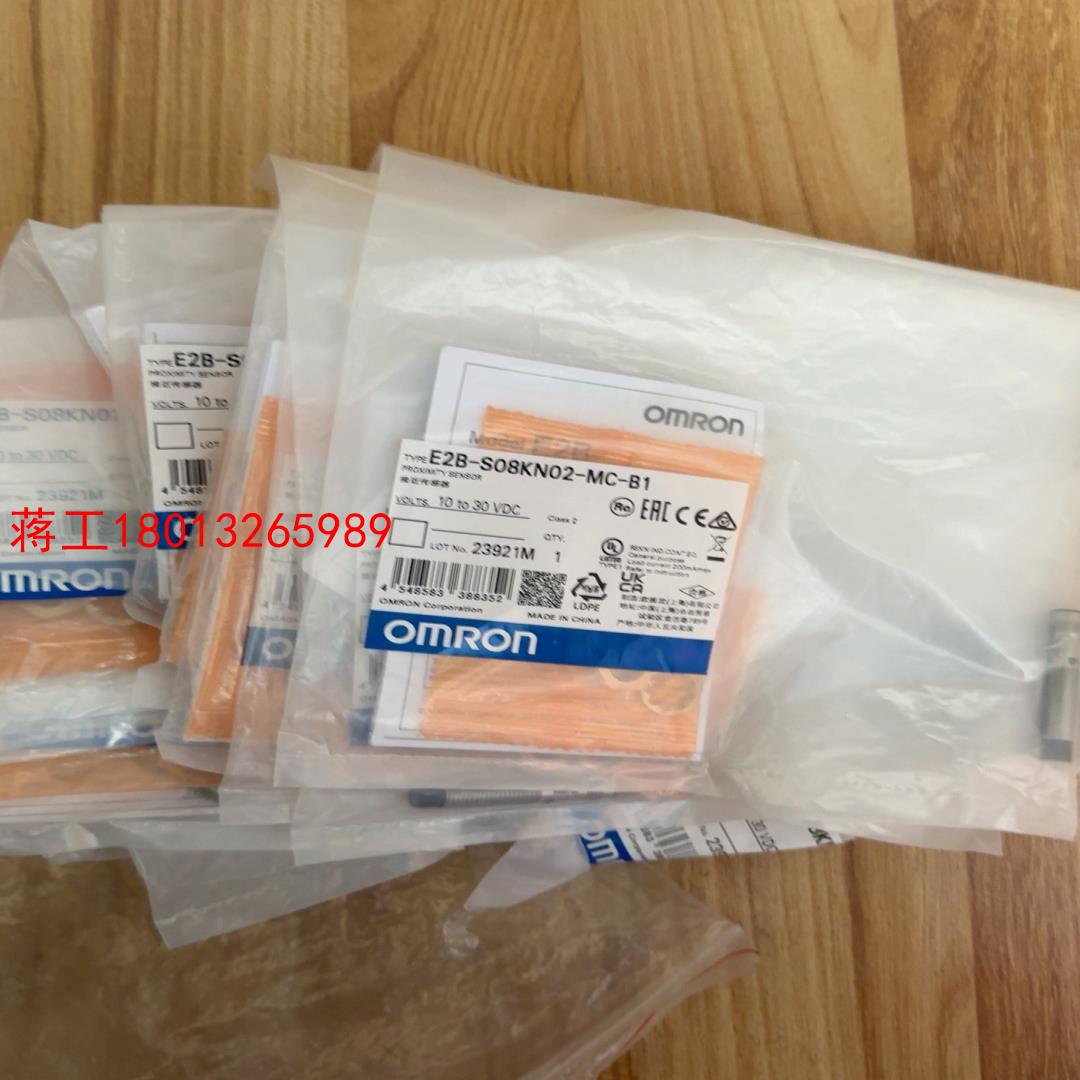 全新原装E2B-S08KN02-MC-B1 接近开关传感器欧议价