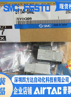 三通常断电磁阀SY114-5LZD-M3 SY114-5MOZ-6MZ-M3议价