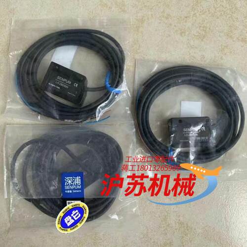 全新 深浦传感器3个 LO-ZB030N 原装现