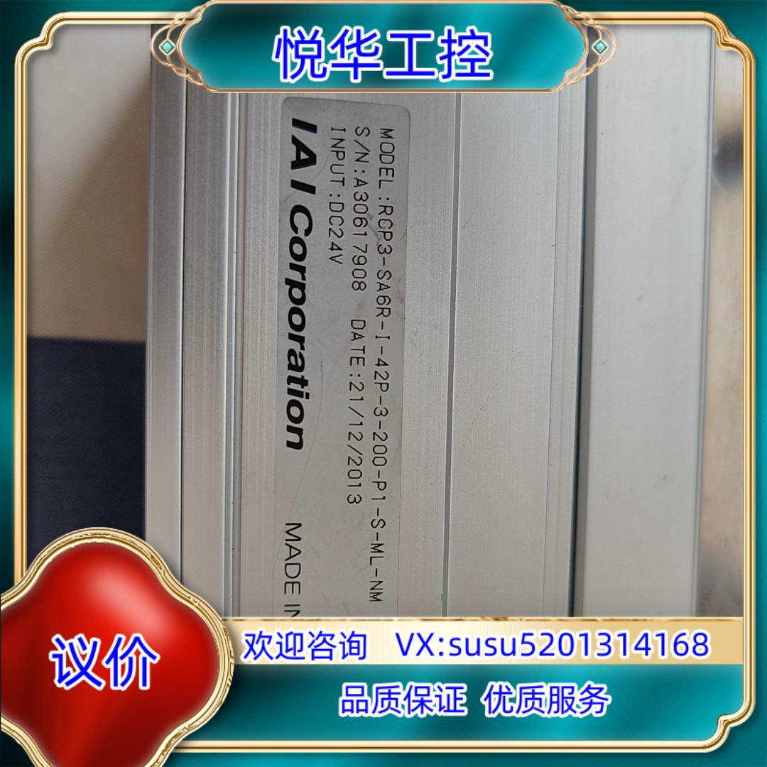 RCP3-SA6R-I-42P-3-200-P1-S-ML-议价