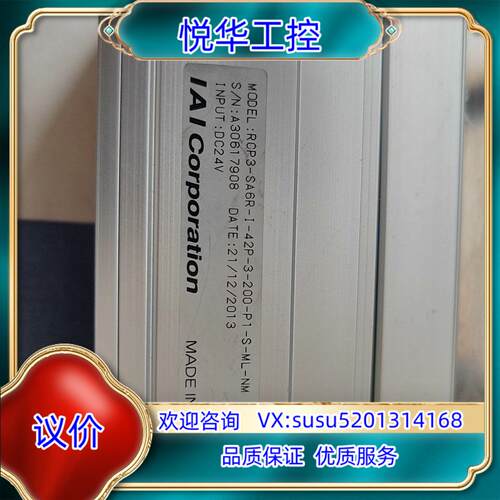 RCP3-SA6R-I-42P-3-200-P1-S-ML-议价