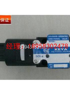 台湾科亚KEYA电磁阀DSG-02-2B2-D24-LW DSG-02-2B3-D24-DL