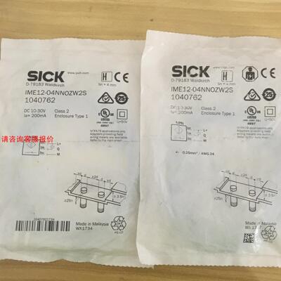 全新包装德国SICK西克IME12-04NNOZW2S货号1