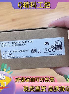 现货台达DVP32SN11TN