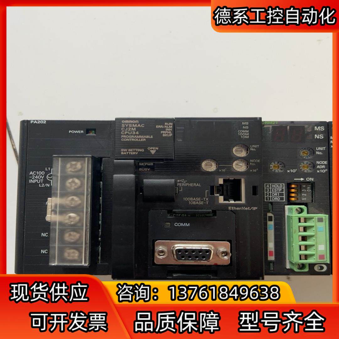 PLC CPU34 模组 ，成色如图，功能正常，型