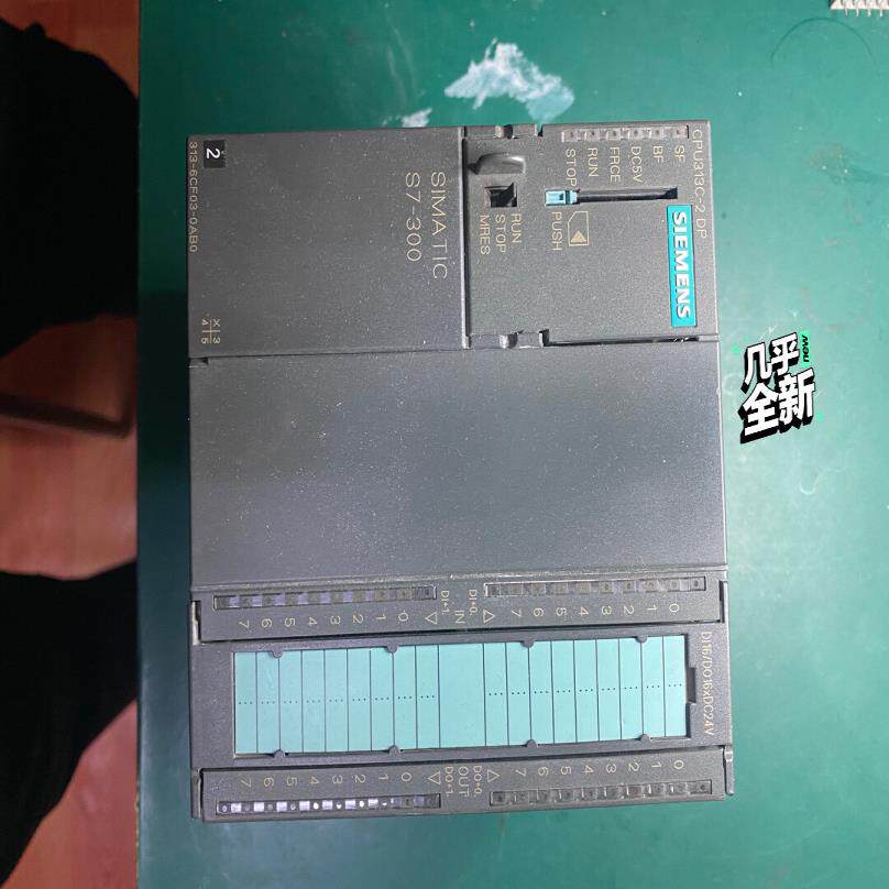 模块处理器6ES7313-6CF03-0AB0(崽崽配件）