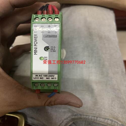【荣强工控】菲尼克斯电源MINI-PS-100-240AC/24DC/1