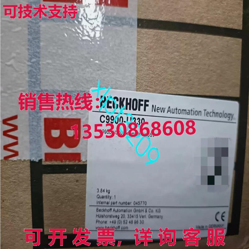 原装供应C9900-U330 电源模块 C9900-U330