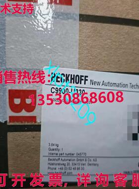 原装供应C9900-U330 电源模块 C9900-U330