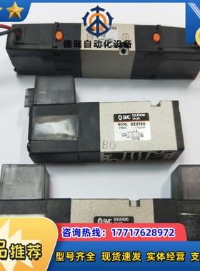 SMC原装电磁阀VZ3240-5GS VZ2150 VZ22议价