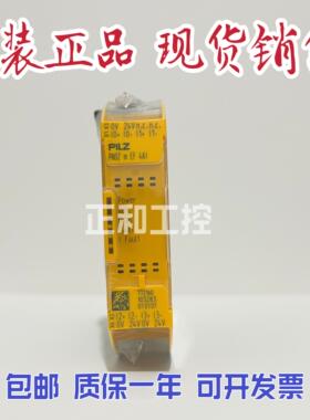 安全继电器PNOZ MEF 4AI  772160议价