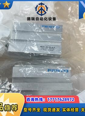 188203   AEVC-32-25-A-P   8件费斯议价