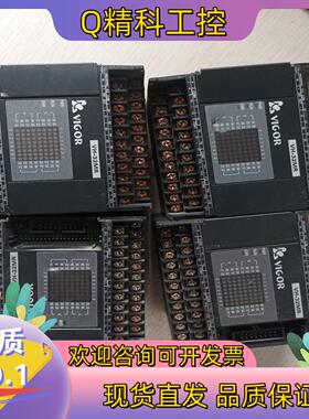 现货丰纬PLCVH-32MR