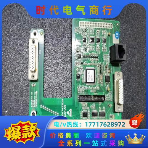 新时达一体机驱动板AS.L01/C6，ProD17433EV