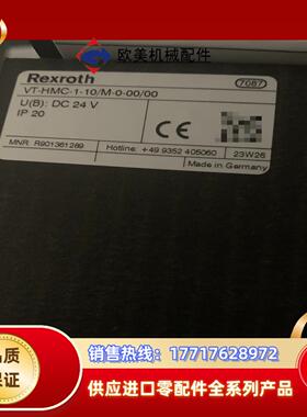 R901361289 VT-HMC-1-1XM-0-00议价