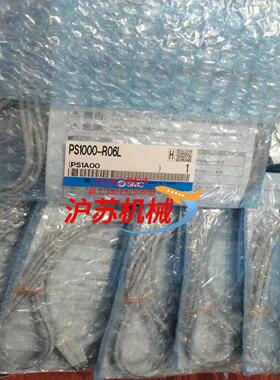 PS1000-R06L  电子式压力开关 全新原装正品